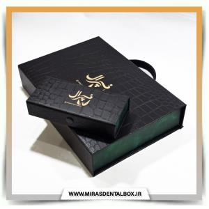 هندل باکس  25