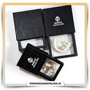 سلفون باکسSelfon Box7